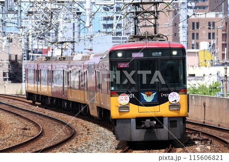 【京阪】8000系 快速特急「洛楽」（京阪本線：西三荘駅） 115606821