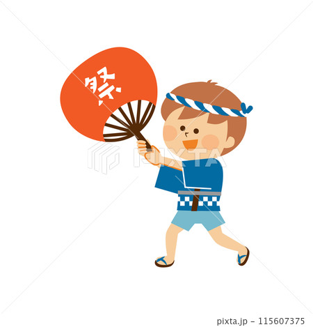 夏祭り 盆踊り はっぴを着た子供のイラスト 夏祭り 盆踊り はっぴを着た子供のイラスト 115607375