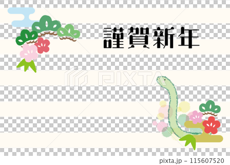 New Year's card material for the year of the snake: Pine, bamboo, plum and snake New Year's card material for the year of the snake: Pine, bamboo, plum and snake 115607520