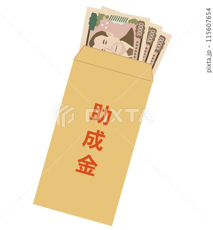 補助金 給付金 封筒に入った新一万円札 補助金 給付金 封筒に入った新一万円札 115607654