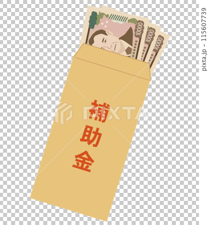 補助金　給付金　封筒に入った新一万円札 115607739