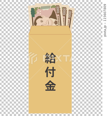Grants, subsidies, new 10,000 yen bills in an envelope 115607809