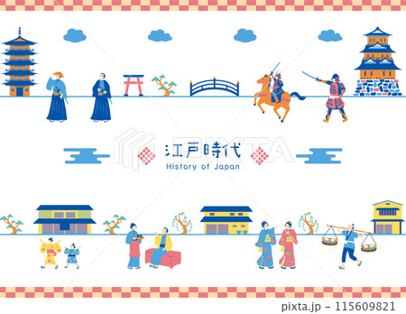 江戸時代 イラスト素材集 江戸時代 イラスト素材集 115609821