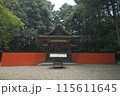 御蔭神社 115611645