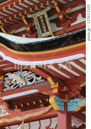 防府天満宮の楼門の社号額 115613105