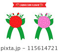 Carnation Flower Illustration Design 115614721