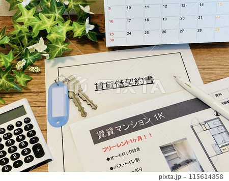 賃貸借契約を結ぶ・一人暮らし 115614858