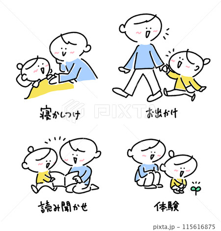 育児を楽しむ父親と娘　読み聞かせ　寝かしつけ 115616875