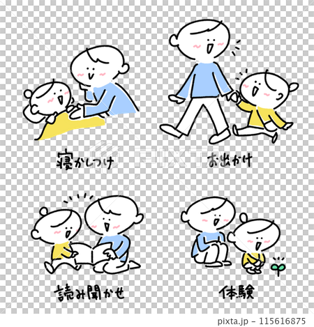 父親和女兒享受育兒、大聲閱讀、上床睡覺 115616875