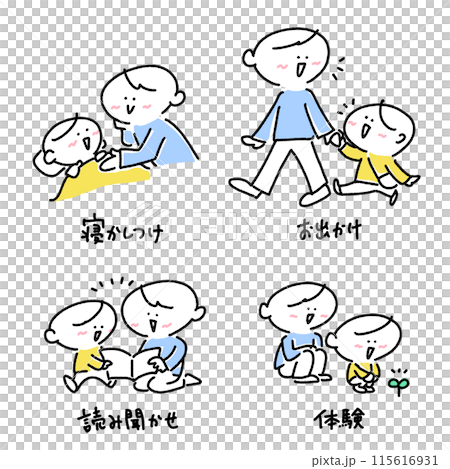育児を楽しむ父親と息子のセット　寝かしつけ　読み聞かせ 115616931