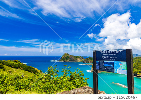 小笠原諸島・父島 中山峠展望台から望む絶景 小笠原諸島・父島 中山峠展望台から望む絶景 115620467