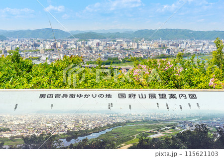 国府山城からのパノラマ展望（兵庫県姫路市飾磨区妻鹿）※作品コメント欄に撮影位置 115621103