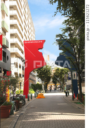 神戸新開地商店街 115621272