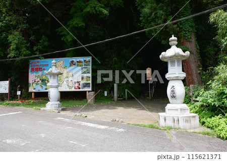 千葉県　笠森観音・参道入口 115621371