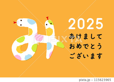 2025年 令和7年 巳年年賀状テンプレートのイラスト素材 [115623965