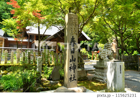 新潟県上越市の勝負の神様を祀る春日山神社 115625231