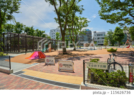 文京区 千石 宮下公園 改修後 快晴 2 文京区 千石 宮下公園 改修後 快晴 2 115626736