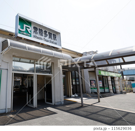 JR常磐線の常陸多賀駅 JR常磐線の常陸多賀駅 115629036
