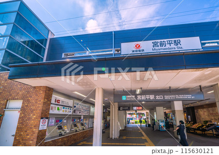 日本の川崎都市景観　東急電鉄　宮前平駅などを望む 115630121