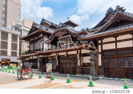 愛媛県松山市道後温泉 愛媛県松山市道後温泉 115632518