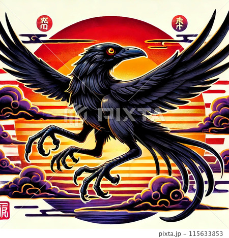 夕日の八咫烏 115633853