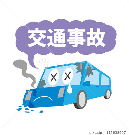 交通事故を起こす自動車 交通事故を起こす自動車 115638497
