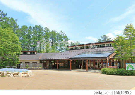 国営アルプスあづみの公園 大町・松川地区インフォメーションセンター 国営アルプスあづみの公園 大町・松川地区インフォメーションセンター 115639950