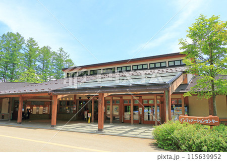 国営アルプスあづみの公園 大町・松川地区インフォメーションセンター 115639952