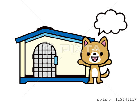 青い屋根のドッグハウスの前に立つ柴犬と漫画の吹き出しのかわいいイラスト 115641117