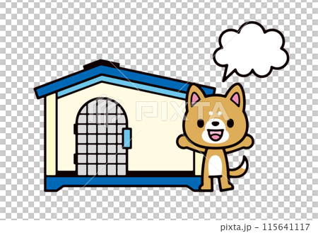 青い屋根のドッグハウスの前に立つ柴犬と漫画の吹き出しのかわいいイラスト 115641117