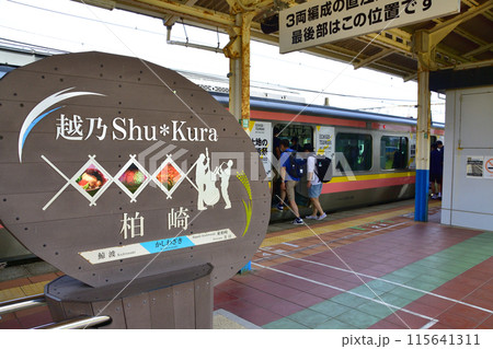 JR東日本信越本線直江津駅から柏崎駅までの車窓風景(2022年夏) 115641311