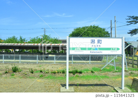 JR東日本信越本線直江津駅から柏崎駅までの車窓風景(2022年夏) 115641325