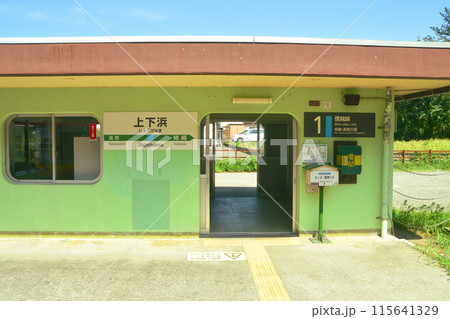 JR東日本信越本線直江津駅から柏崎駅までの車窓風景(2022年夏) JR東日本信越本線直江津駅から柏崎駅までの車窓風景(2022年夏) 115641329