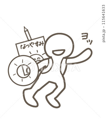 夏休み　やってくる 115641633