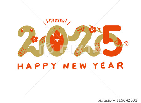 年賀状 2025年 令和七年 巳年 蛇 白背景 テキストスペース 年賀状 2025年 令和七年 巳年 蛇 白背景 テキストスペース 115642332
