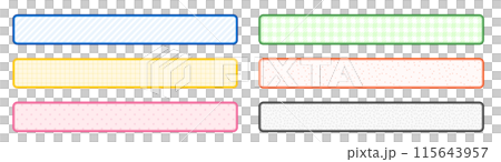 シンプルでポップなテロップベースのセット ベクター素材 シンプルでポップなテロップベースのセット ベクター素材 115643957