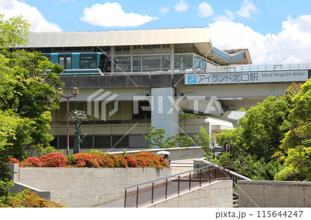 六甲ライナーアイランド北口駅 六甲ライナーアイランド北口駅 115644247