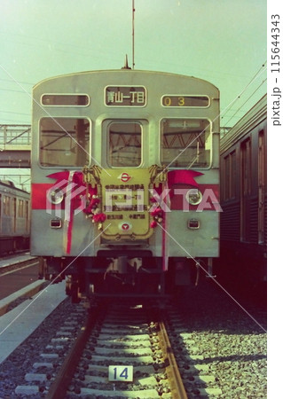 さ*猫様 東京↔︎沼津（裏 東京↔︎浜松）行き先看板 さ*猫様 東京