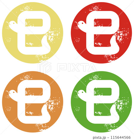 巳絵文字ハンコ　セット 115644566