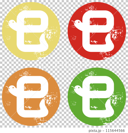 Snake emoji stamp set 115644566