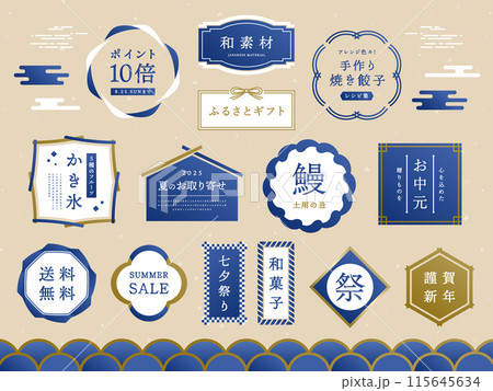 和柄フレーム　Japanese style frame	 115645634