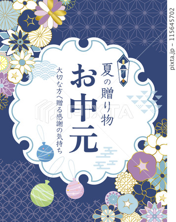 お中元　広告用バナー素材 115645702