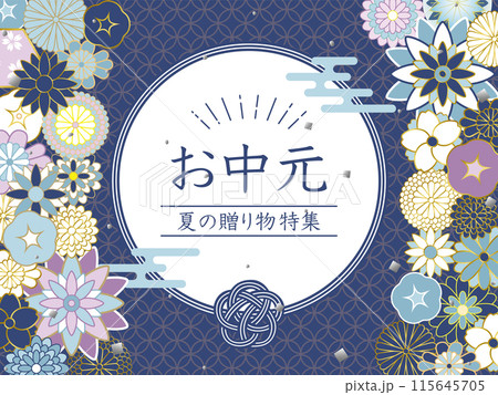 お中元 広告用バナー素材 お中元 広告用バナー素材 115645705