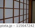 和室の障子 115647242