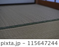 畳のある和室 115647244