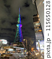 日本名古屋のテレビ塔 115650128