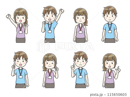 職業別人物イラスト92　Clip art of person by occupation 115650603
