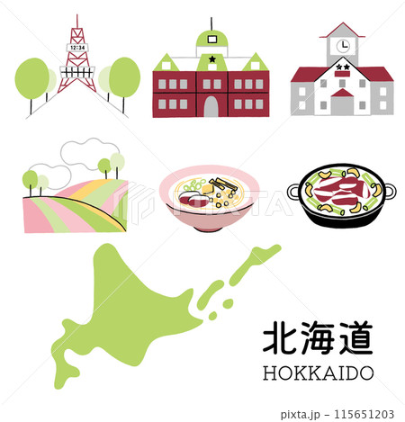 北海道グルメ観光名所セット　カラー 115651203