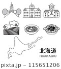 北海道グルメ観光名所セット　モノクロ 115651206