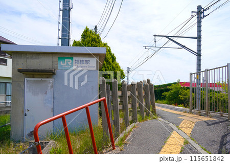 JR福俵駅 JR福俵駅 115651842
